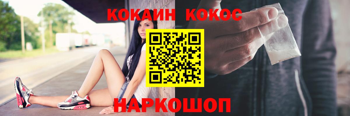 КОКАИН 98% Тулун