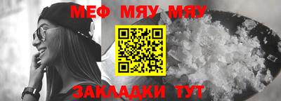 спайс Малгобек