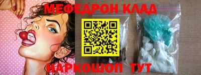 ешки Малоярославец