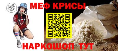спайс Малгобек