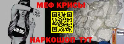 спайс Малгобек