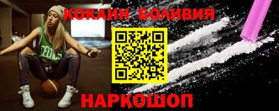 прущий лед Можга
