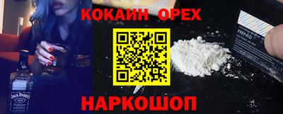 героин Мариинск