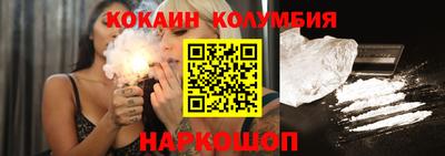 спайс Малгобек