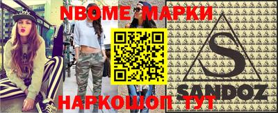 спайс Малгобек