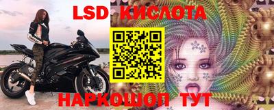 героин Мариинск