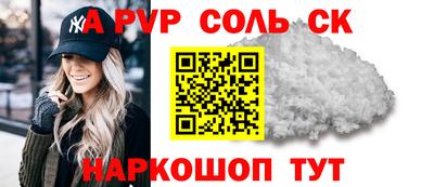 героин Мариинск