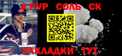 спайс Малгобек