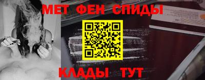 спайс Малгобек