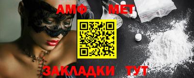 спайс Малгобек