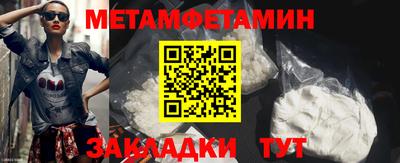 спайс Малгобек
