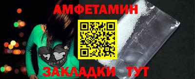 спайс Малгобек