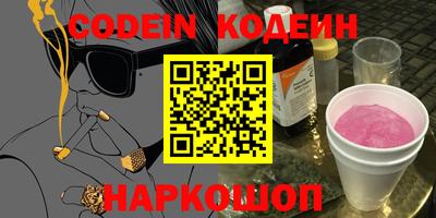 кокаин перу Моздок