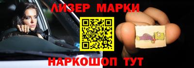 спайс Малгобек