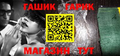спайс Малгобек