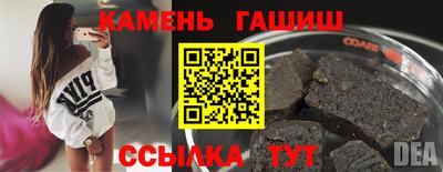 героин Мариинск