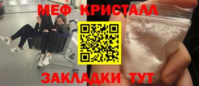 героин Мариинск