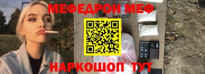 спайс Малгобек