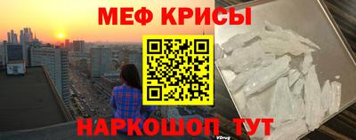 спайс Малгобек