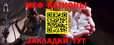 спайс Малгобек