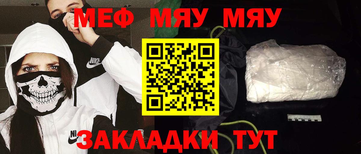 Тулун  МЕФ  Вход с VPN  МЕФ VHQ 