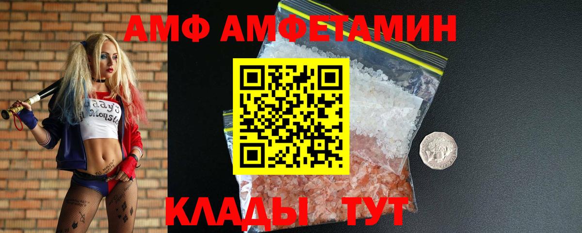 Метамфетамин Декстрометамфетамин 99.9%  Вход с VPN  Тулун  Метамфетамин Декстрометамфетамин 99.9% 
