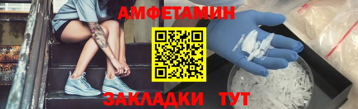 Метамфетамин Methamphetamine Тулун