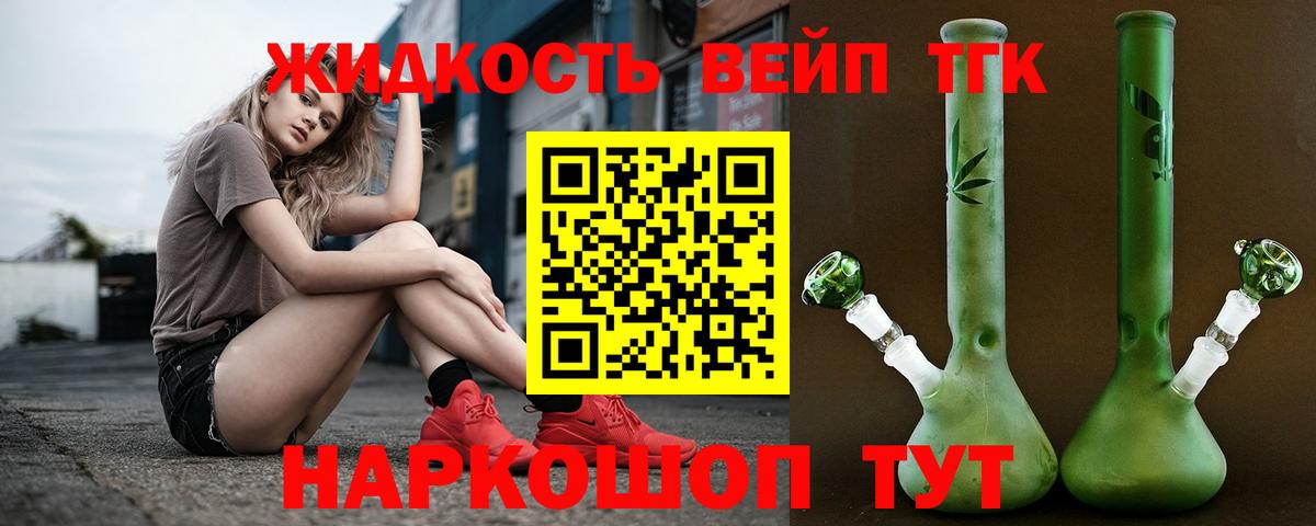 ТГК концентрат Тулун