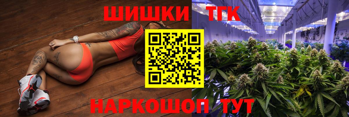 Конопля LSD WEED Тулун