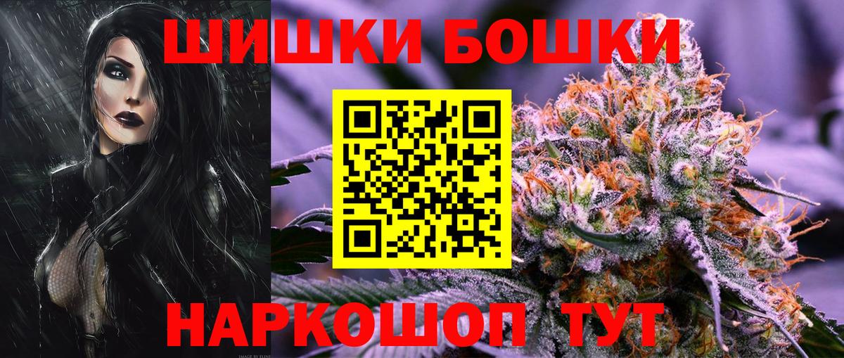 Бошки марихуана тримм  Шишки марихуана Ganja  Тулун  Вход с VPN  Бошки Шишки индика 